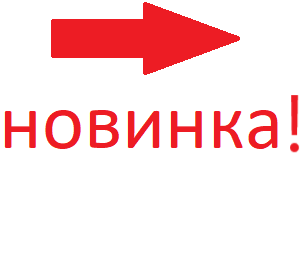 Безымянный